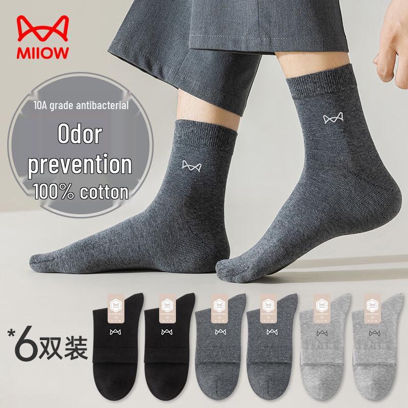 MIIOW Herren Socken 100% Baumwolle Jacquard Wadenhoch (6-Paar-Packung)