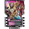 Kamen Rider Gatchard Ride Chemi Trading Cards PHASE:04 L Legend Rider Rare Kuuga, Ryuki, Faiz, Kabuto, Kiva, Decade, Double OOO, Wizard, Ghost, Zi-O,