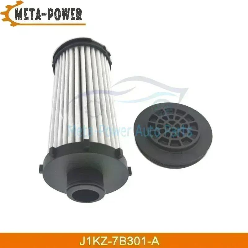 

1~5PCS 8F24 New Auto Transmission Oil Filter Gearbox Outside Oil Filter For Ford FOCUS ESCAPE J1KZ7B301A 8-Speed J1KZ-7B301-A 1 Piece