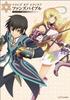 Tales of Xillia Fan's Bible (Famitsu Strategy Guide)
