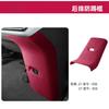 For Nio ES6 EC6 Central Control Gear Panel Decor Sticker Armrest Box Cover Rear Seat Anti Kick Protective Frame Modification