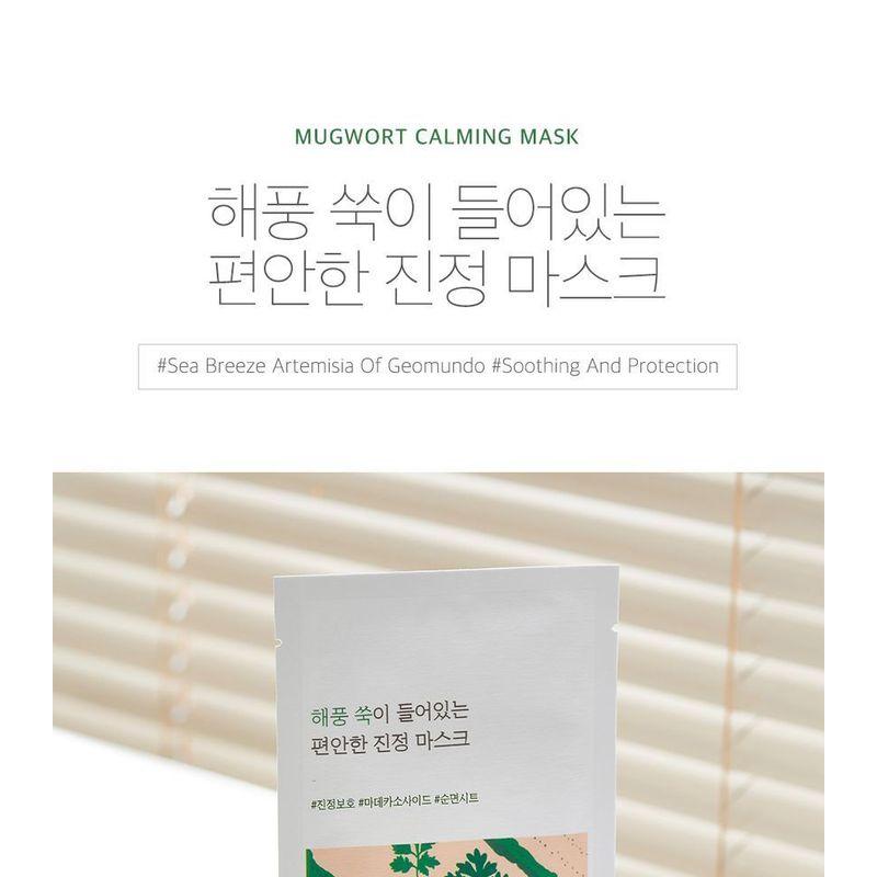 ROUND LAB - Mugwort Calming Mask