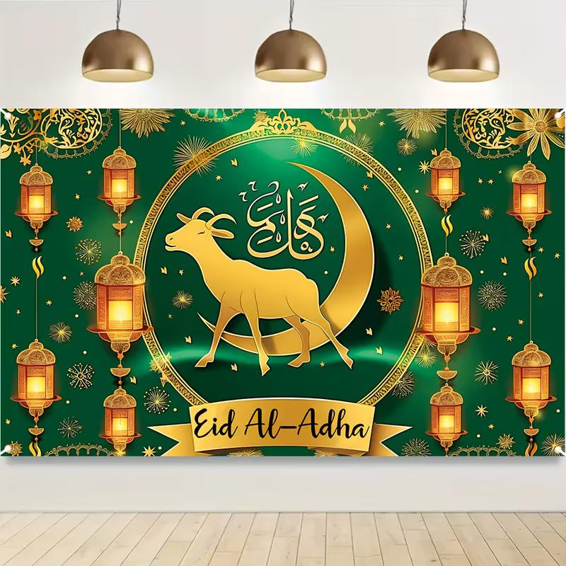 2D Islamic Festival with Goat and Lanterns Photo Background 47.2x31.5inch/120*80cm