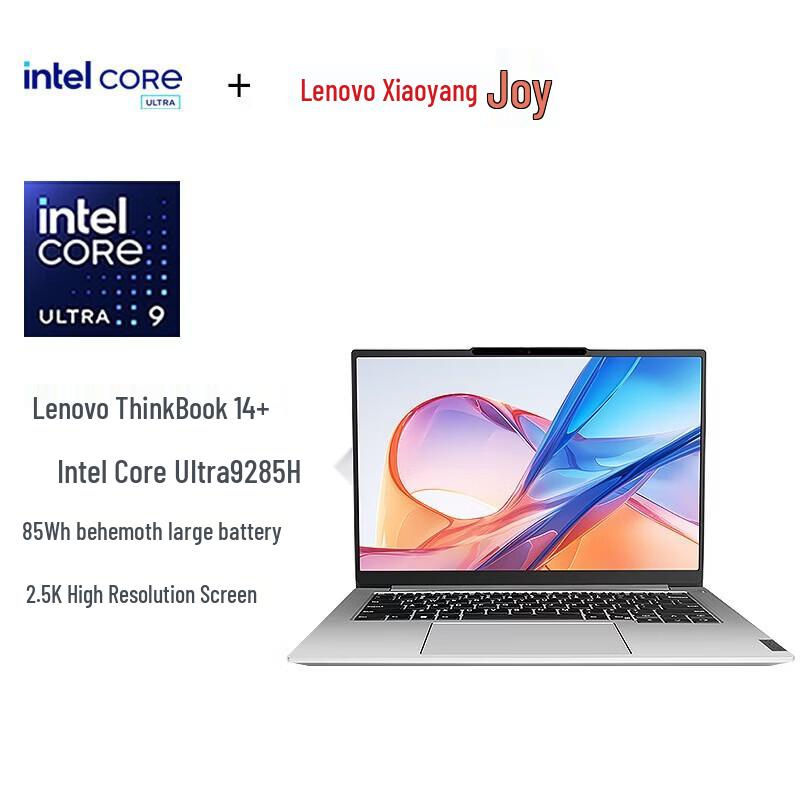 Lenovo Zhaoyang Yue Plus 14 Gen 2 AI Laptop (CN version)