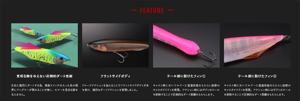 JACKALL Jerk 190 Maruhata Ghost Pearl Dow's