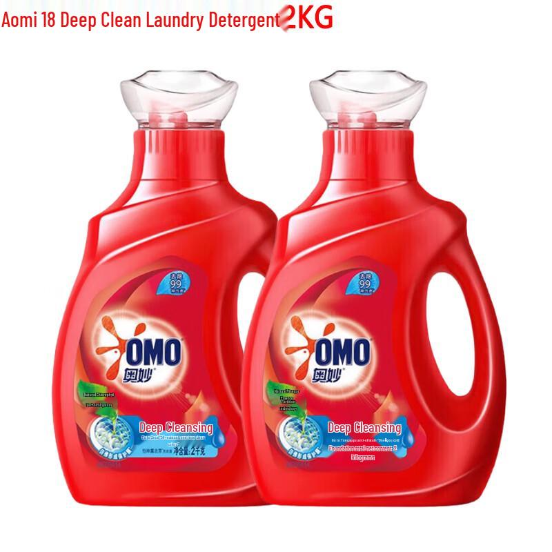 OMO Deep Clean Laundry Detergent 2x2KG Value Pack