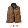 Jichodo jawin 58140 Cold Weather Camel Cold Weather Clothing Vest, Large, (134), Workwear,