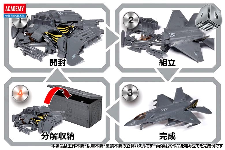 Academy 4D KIT KF-21 Borame Pre-painted 3D Puzzle 15401 (Airplane)