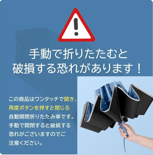 Folding Folding Large Inverted Typhoon Automatic Automatic Reverse Opening UV Inverted Sun Protection Umbrella, Men's Umbrella, Umbrella, Women's