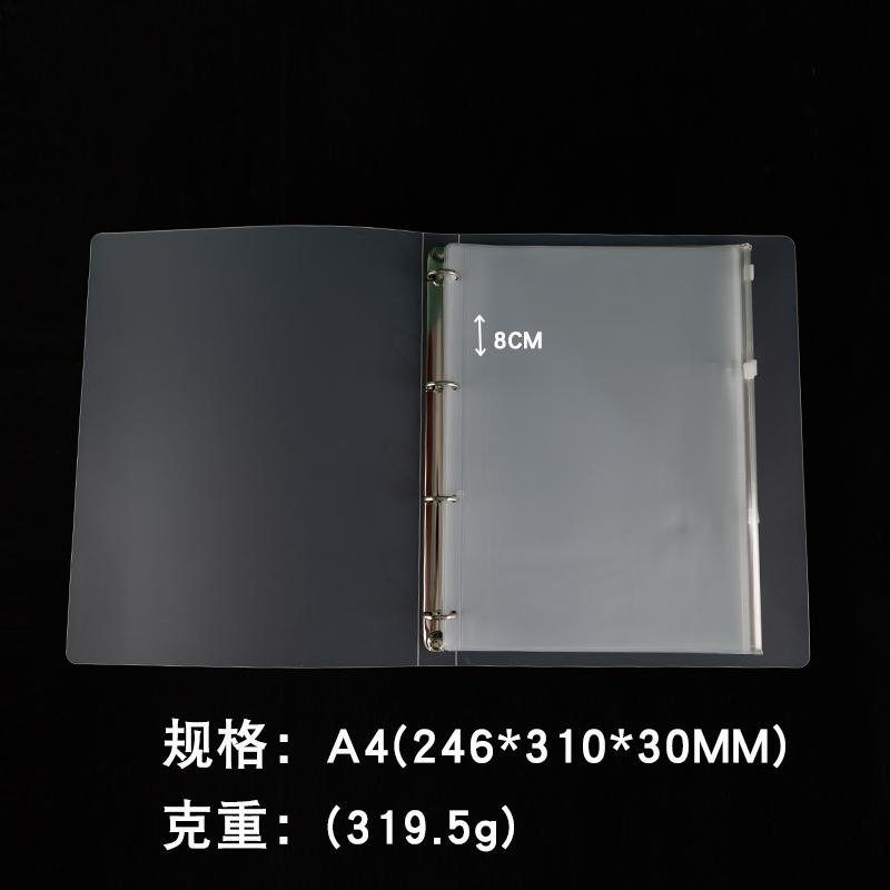 

Папка-регистратор на кольцах A4/B5/A5/A6/A7 из прозрачного полипропилена(5 герметичных карманов)