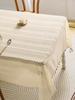 Beige Lace Vintage Diamond Tablecloth Kitchen Tablecloths for Rectangle Tables or Party Banquet Dining Wedding Decorations