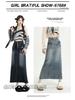 2023 Spring Women's Retro Denim Frayed High Waist A-Line Midi Skirt