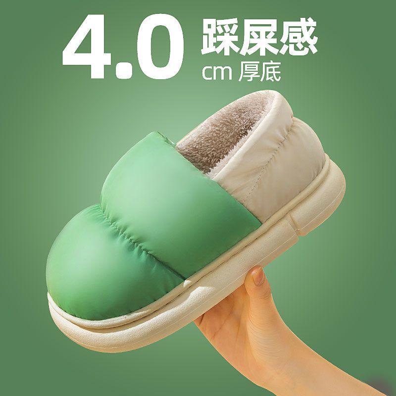 Cixi Baumwollpantoffeln für Frühling, Herbst und Winter, für den Heimgebrauch, rutschfest, mit dicker Sohle, Wochenbett-Schuhe für Paare, um warm zu bleiben