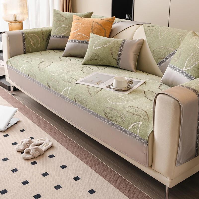 

Чехол для дивана из синели, жаккардовый чехол с перьями, диванная подушка, нескользящее украшение, домашний интерьер, универсальная диванная подушка на четыре сезона 45x45cm pillowcase