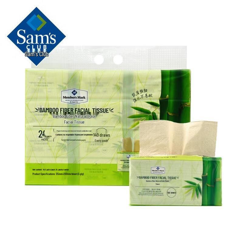 

Sam s Club Bamboo Fiber Facial Tissues