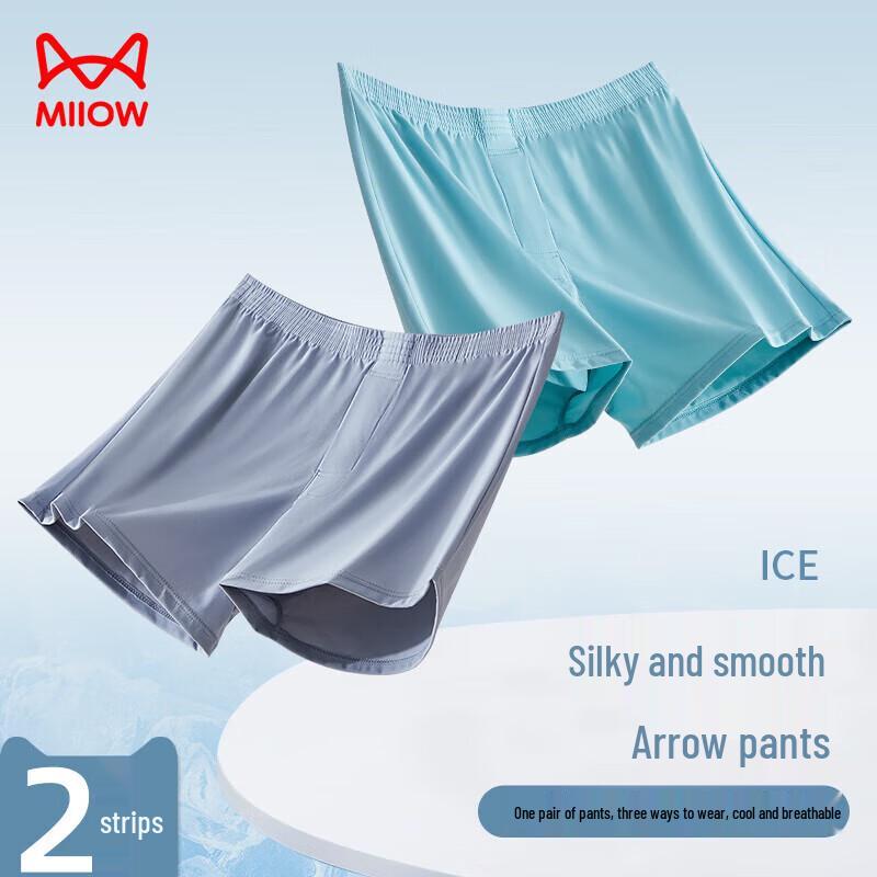 

Mao Ren Men s Ice Silk Quick-Dry Boxer Briefs (2-Pack) 4XL