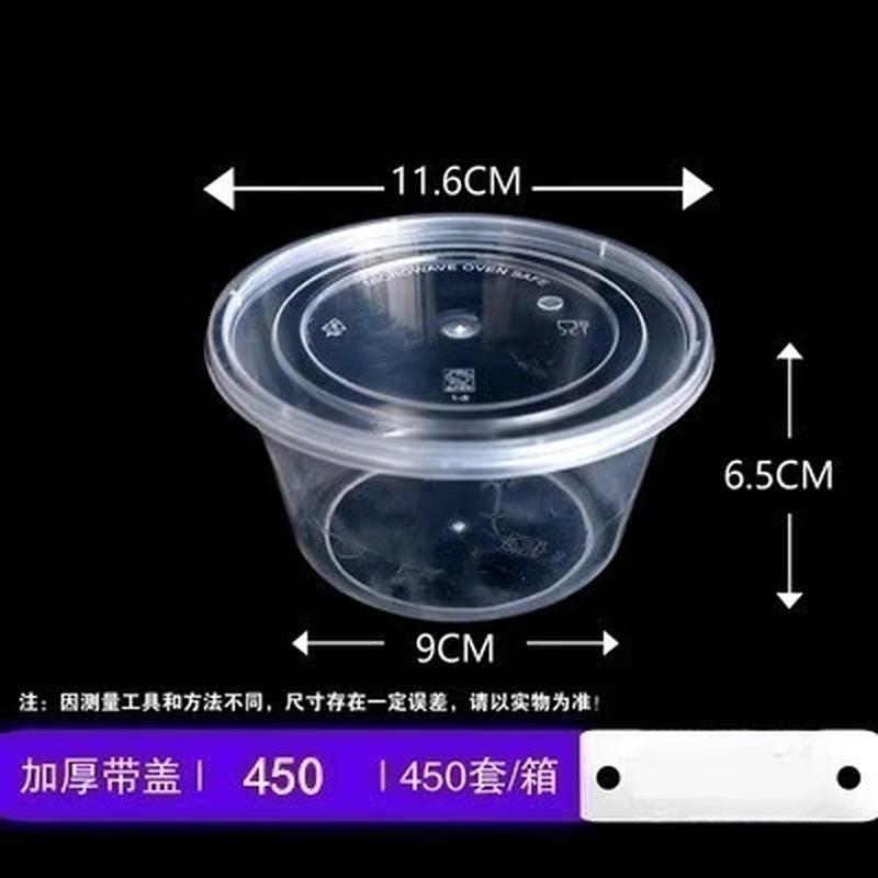 Wuhe Disposable Round Transparent Food Containers with Lids