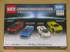 Tomica Gift Lamborghini Collection Set (4 Cars)