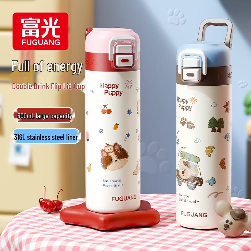 

FGA Fuguang Kids 316L Stainless Steel Dual-Drink Insulated Bottle 500ml