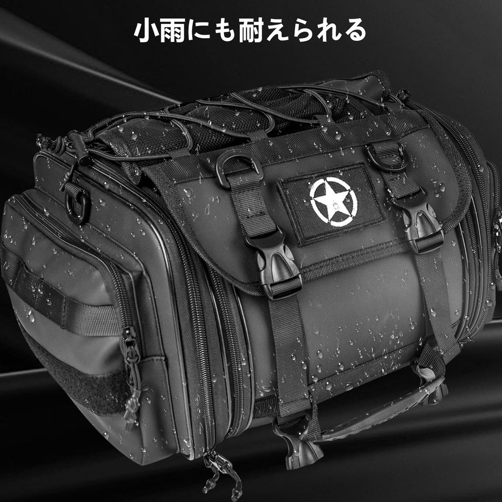 Vancroser Touring Bag for Motorcycles Seat Bag with Expandable Function 16L S Size Motorcycle Bag Camping Touring Outdoor Storage CB400 Kawasaki