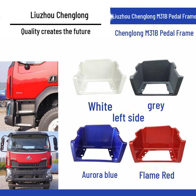 Chenglong M3 Pedal Guard Foot Frame Accessory