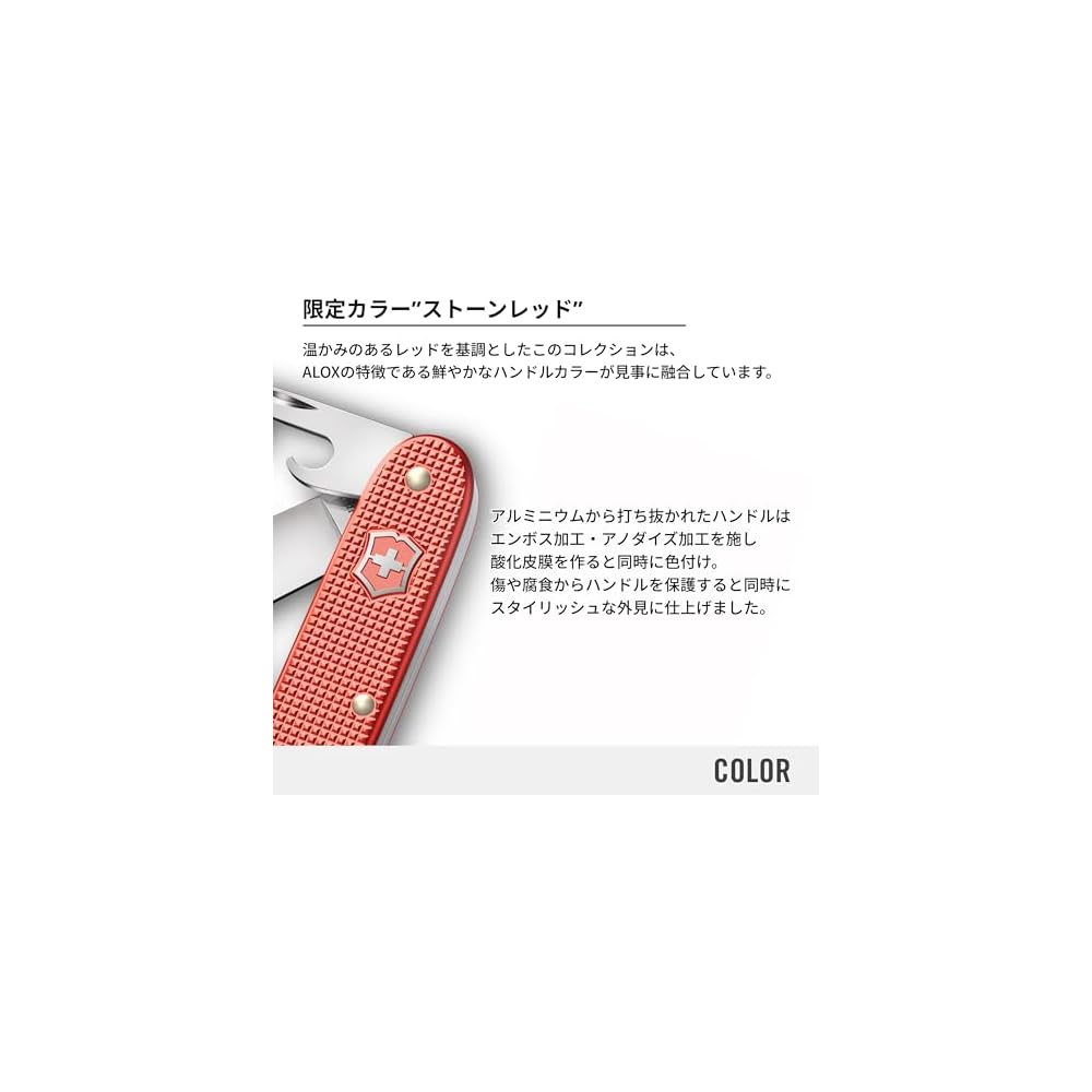 Victorinox Pioneer X Alox Limited Edition 2025 Stone Red Multi-Tool Swiss Army Knife with Scissors and Screwdriver 9 Functions