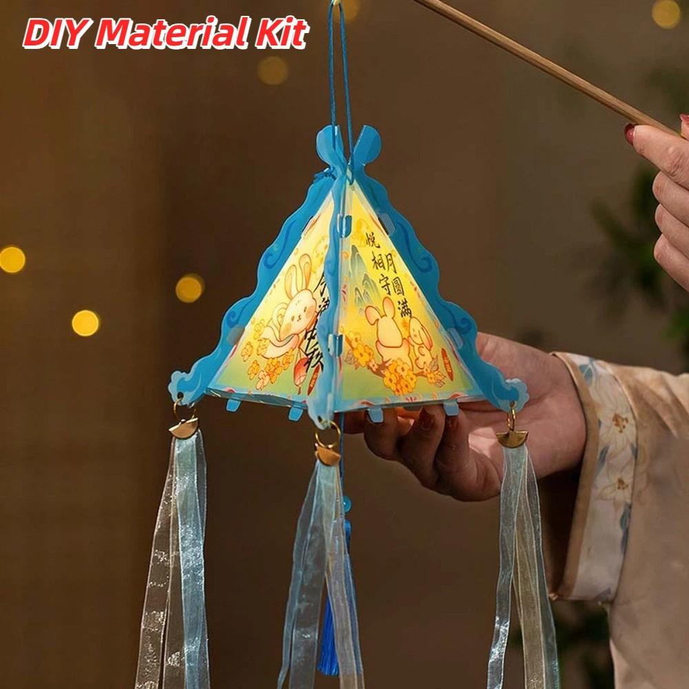 Interlocking Corner Tabs Triangle Lantern Scalloped Edges Mid-Autumn Verse Light Mid-Autumn Parade синий