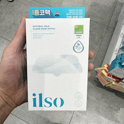 Natural Mild Clear Nose Pack 5 Sheets