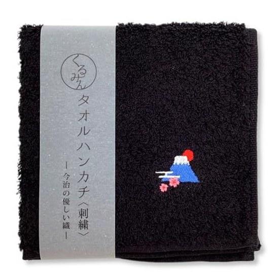 Kyoju Japan-made hand towel Imabari production 100 cotton approximately 2525cm Mount Fuji black Kurumin Japanese pattern mountain embroidery gift band