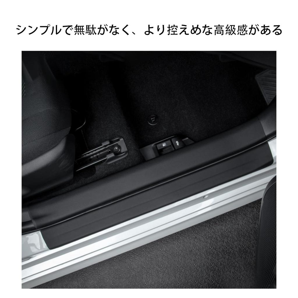 SHILSJ Black Car Door Sill Guard Door Sill Protection Cover, Compatible with Door Mall,