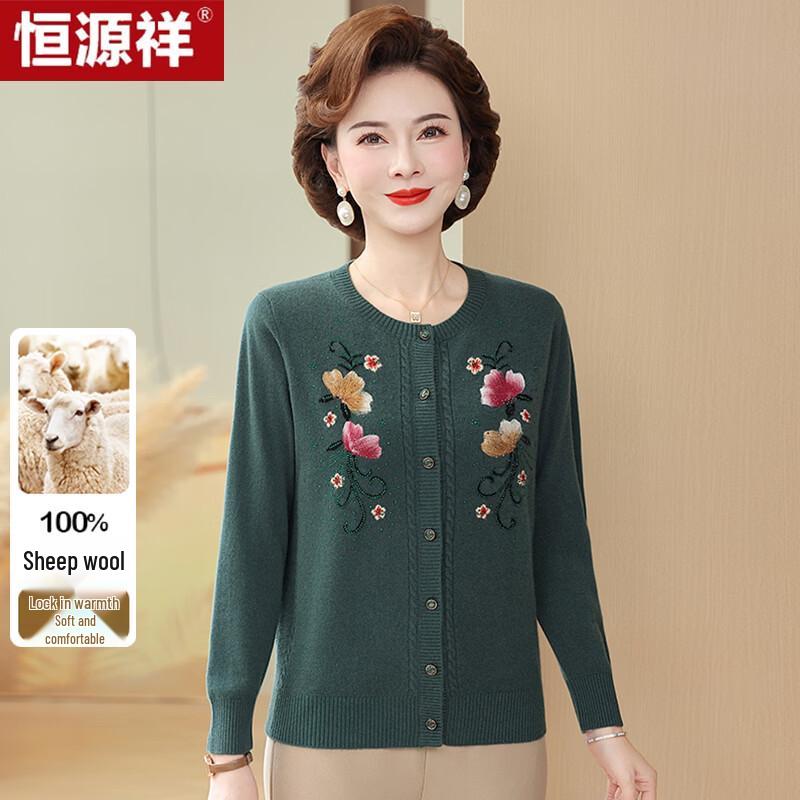 Hengyuanxiang Women's Embroidered Wool Knit Cardigan