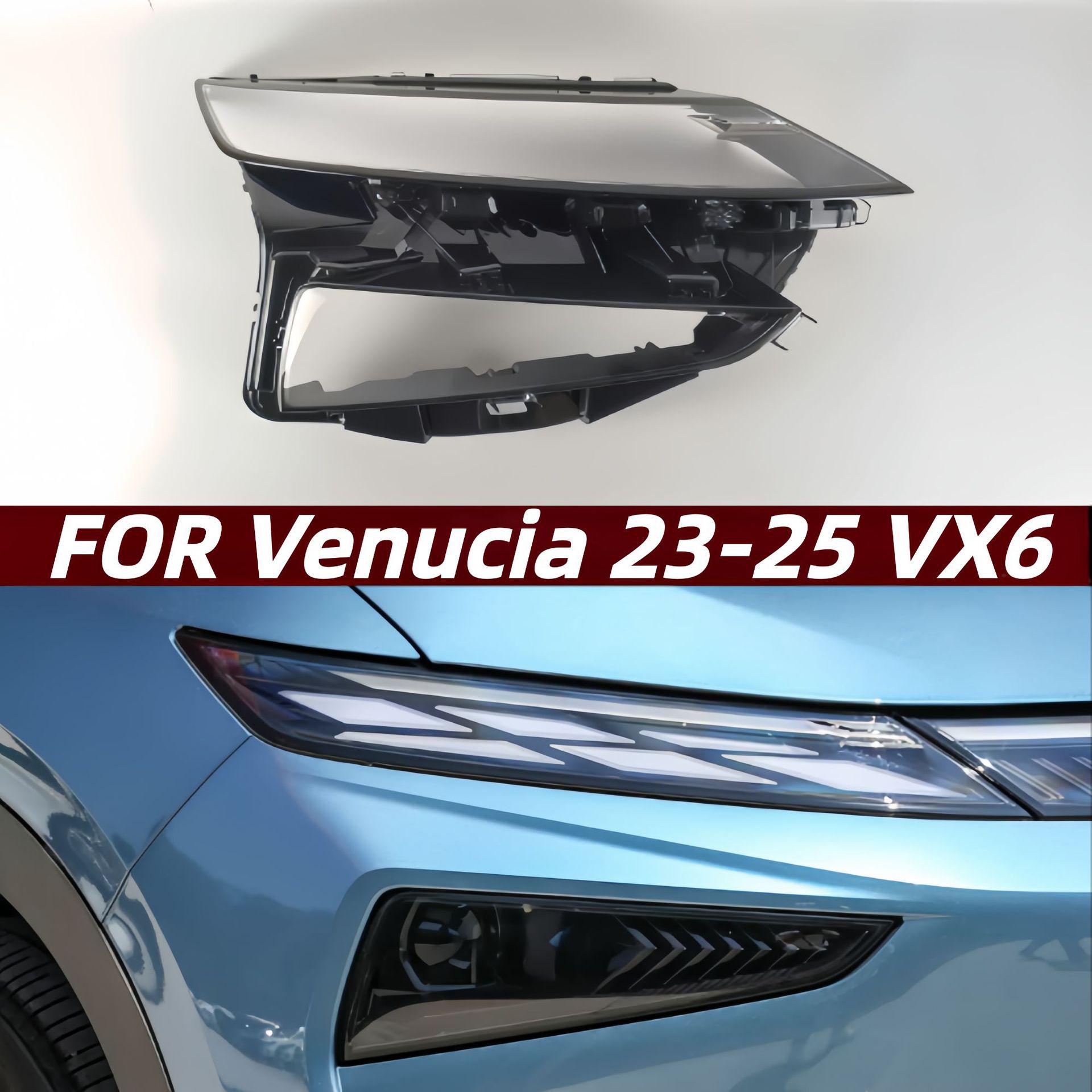 Venucia VX6 Headlight Cover (2023-2025) – Durable, Transparent Front Light Shell Left Driver