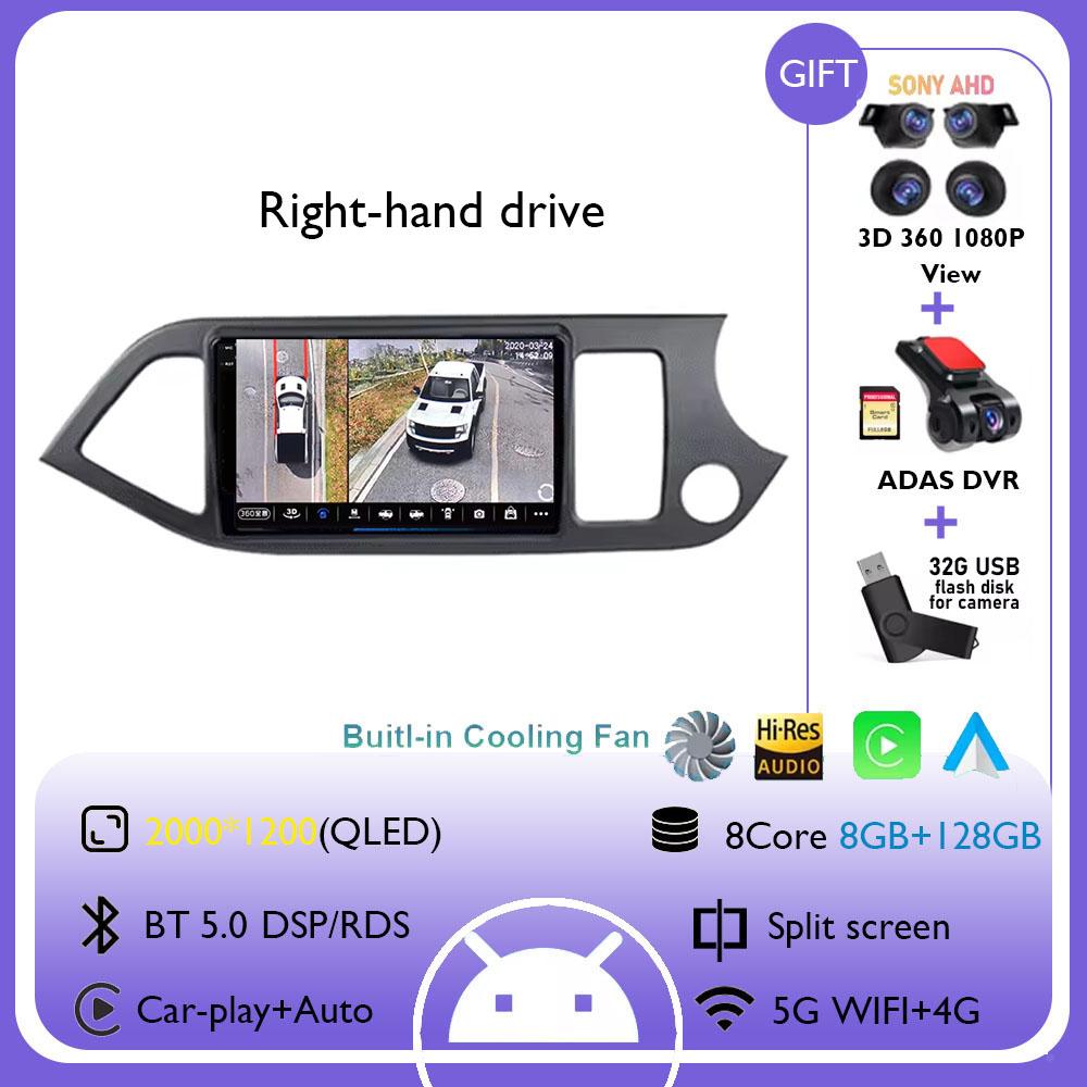 Android 14 Carplay Car Radio Multimidia Video Player For KIA PICANTO Morning 2011 2012 2013 2014 2015 2016 Navi GPS Head Unit