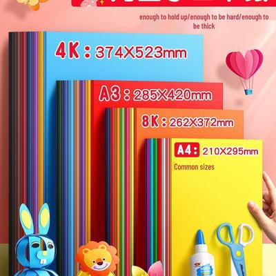 A4 Thickened Colored Cardstock for Crafts and Kids' Art - 8K/4K Sizes
