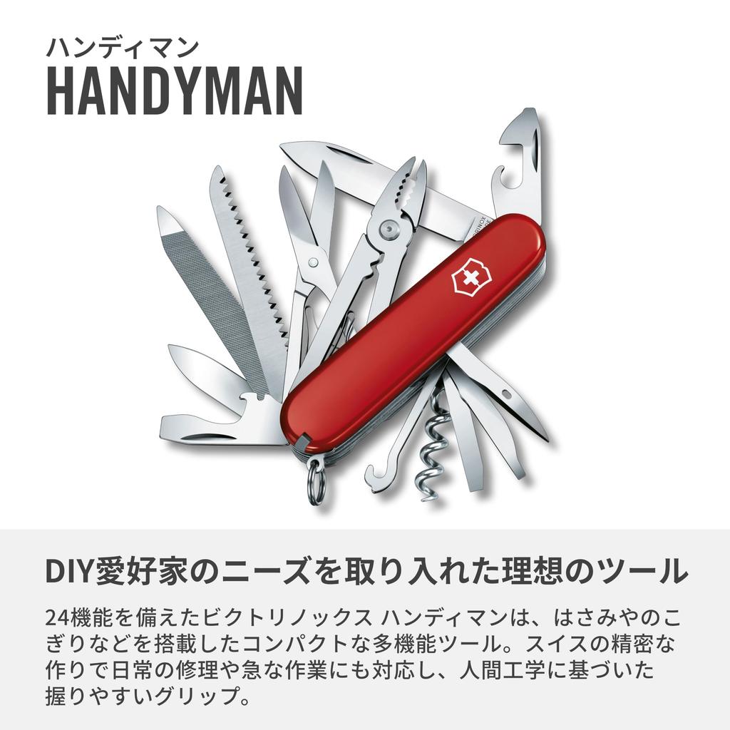 VICTORINOX Handyman Swiss Army Knife Knife with Pliers 24 Functions - Multi-functional - - Swiss-made Multi-tool [ ] 1.3773