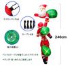 Inflatable Santa Claus Christmas Outdoor Wall Climbing Santa 245cm with Air Christmas Window School Festival Display, Santa, Decoration, Claus, Tall,