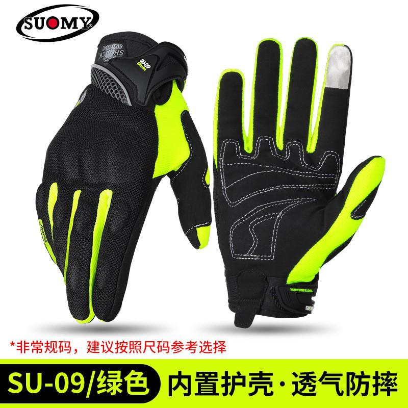 SUOMY SU-09 Motorcycle Gloves Men Women Breathable Anti-Slip Impact Protection Riding Gear Off-Road Street Use