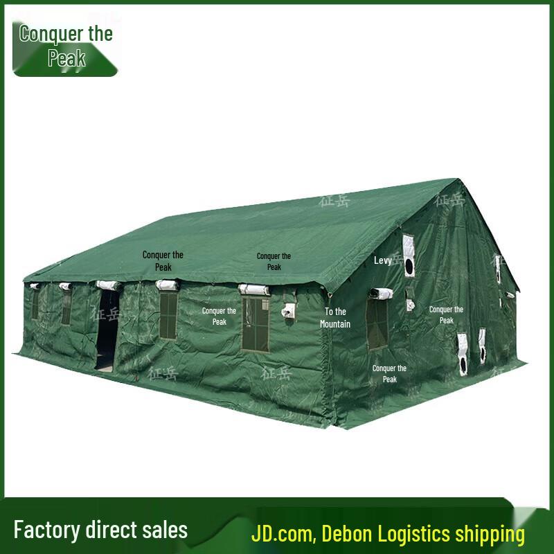 

Zhengyue Windproof Rainproof Emergency Command Tent