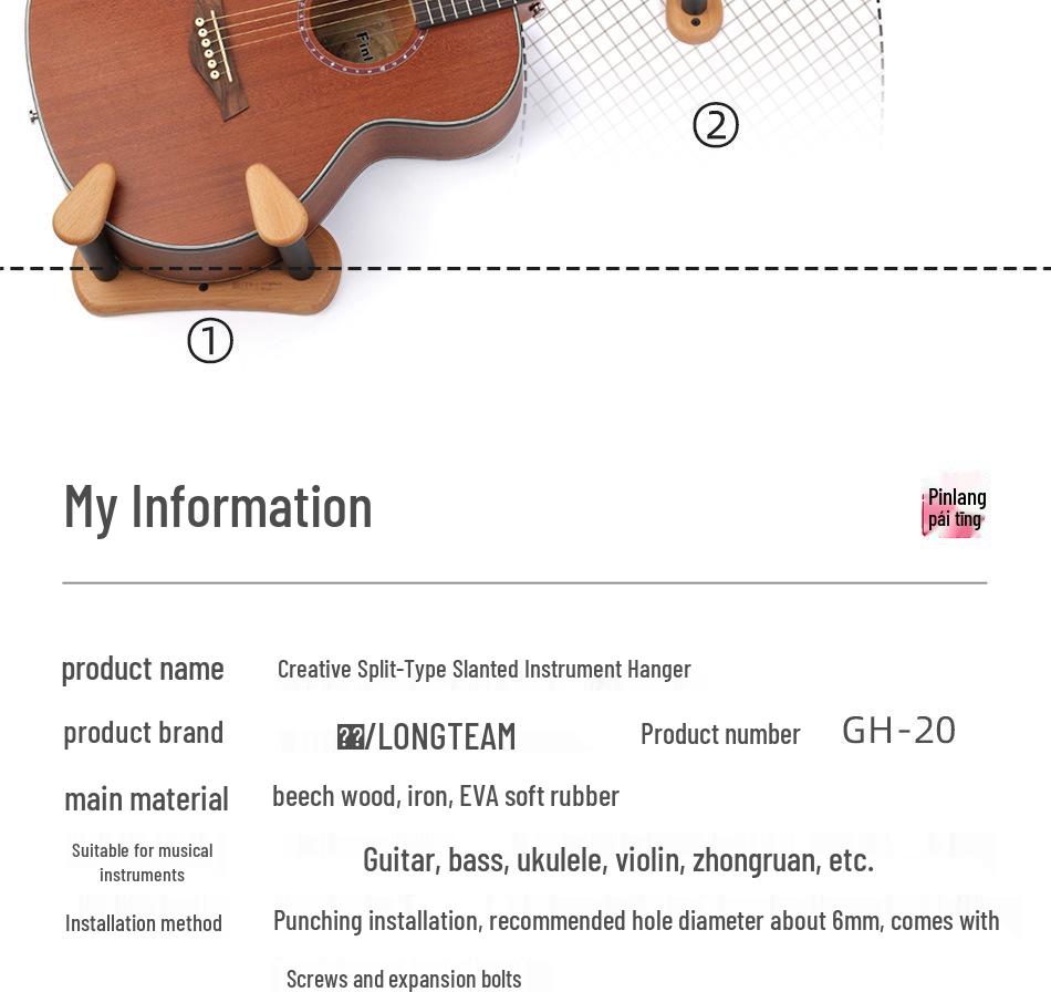 Solid Wood Guitar & Ukulele Wall Hanger Stand