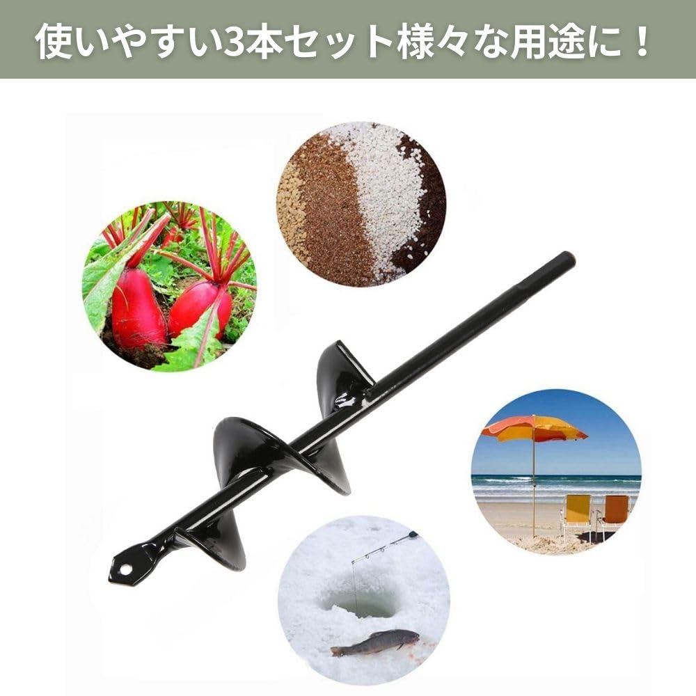 PLEAVIT Earth Drill, Auger Drill Bit, Hole Digger for Lawn and Garden Use, Hex Shank (Set of 3)