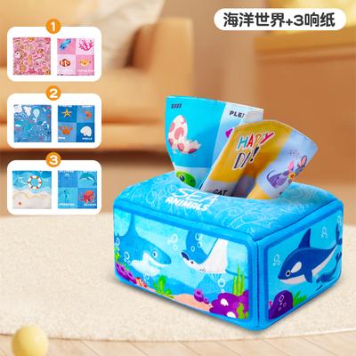 Child-Safe Durable High-Quality Tearing Tissue Box Infant Puzzle Early Education Montessori Style Kids Cloth Playthings