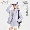 TUCANO Women's Outdoor Windproof Waterproof Hooded Jacket