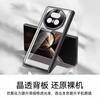 For Honor Magic V5 Case For MagSafe Magnetic Transparent Cover Central Axis Hinge Camera Stand With Tempered Glass Film Shell