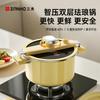 Sanhe Intelligent Pressure Micro Pressure Soup Pot Enamel Pot Thickened Lock Fresh Soup Pot Double Ears