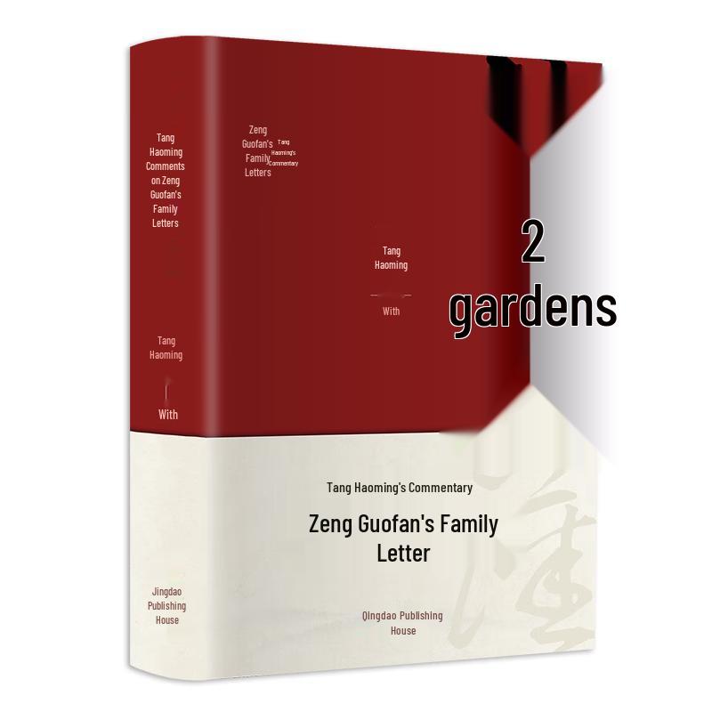 Essential Literary Collections & Cultural Works