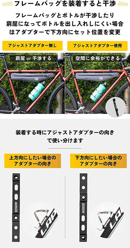 GORIX Bottle Cage Adjustment Bicycle Bottle Cage Mount Adjusts Bottle Cage Position Up To Adjustable Bottle Holder for Road Cross Mini Velo and More