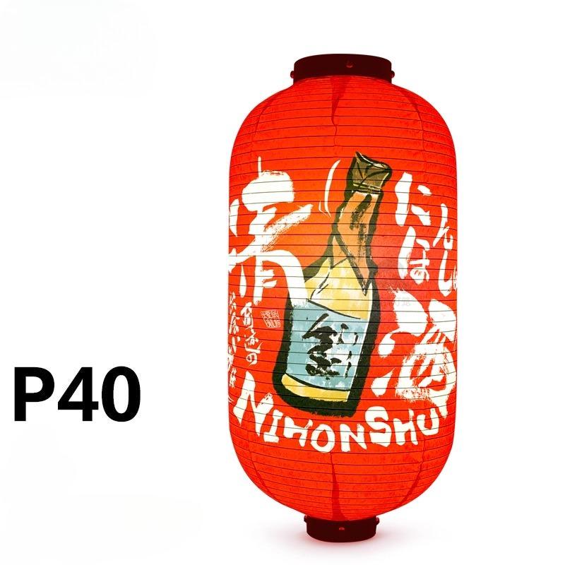 

Japanese Props Handwritten Lantern Outdoor Waterproof Lantern Japanese Food Illustration Cooking Advertisement Decor Izakaya 20x35cm-1PC