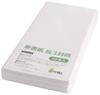 Mita Hosho Paper Envelopes, Long 3 Size, Japanese Washi Paper, White, 50 Sheets, Kai Hosho, Compatible with Laser and Inkjet Printers