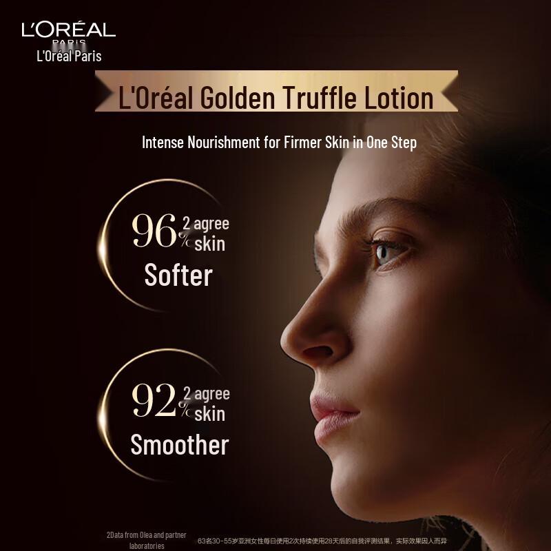 L'Oréal Golden Age Truffle Revitalizing Repair Emulsion