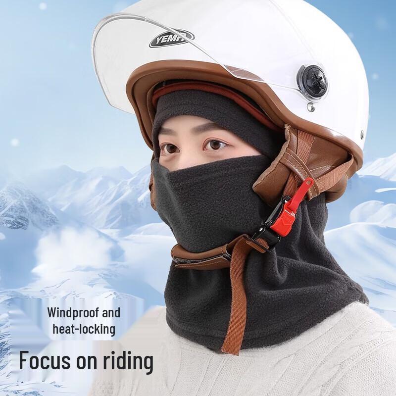 

Luyouyou Warm Knitted Balaclava